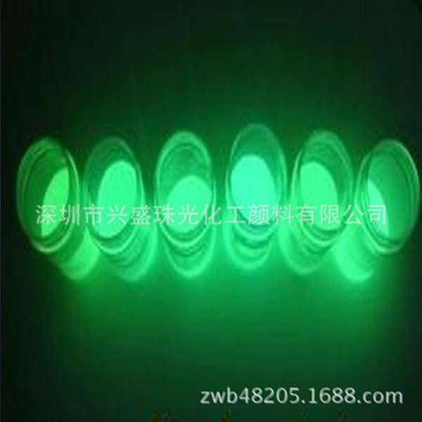 皮革夜光粉