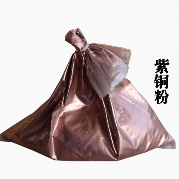 紫銅粉