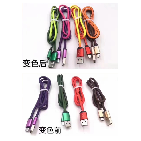 溫變數據線,溫變粉,感溫變色粉