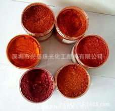 雲母鐵金屬珠光粉