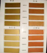  塗料銅金粉